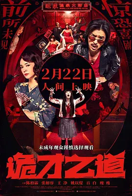 玛克辛在线观看